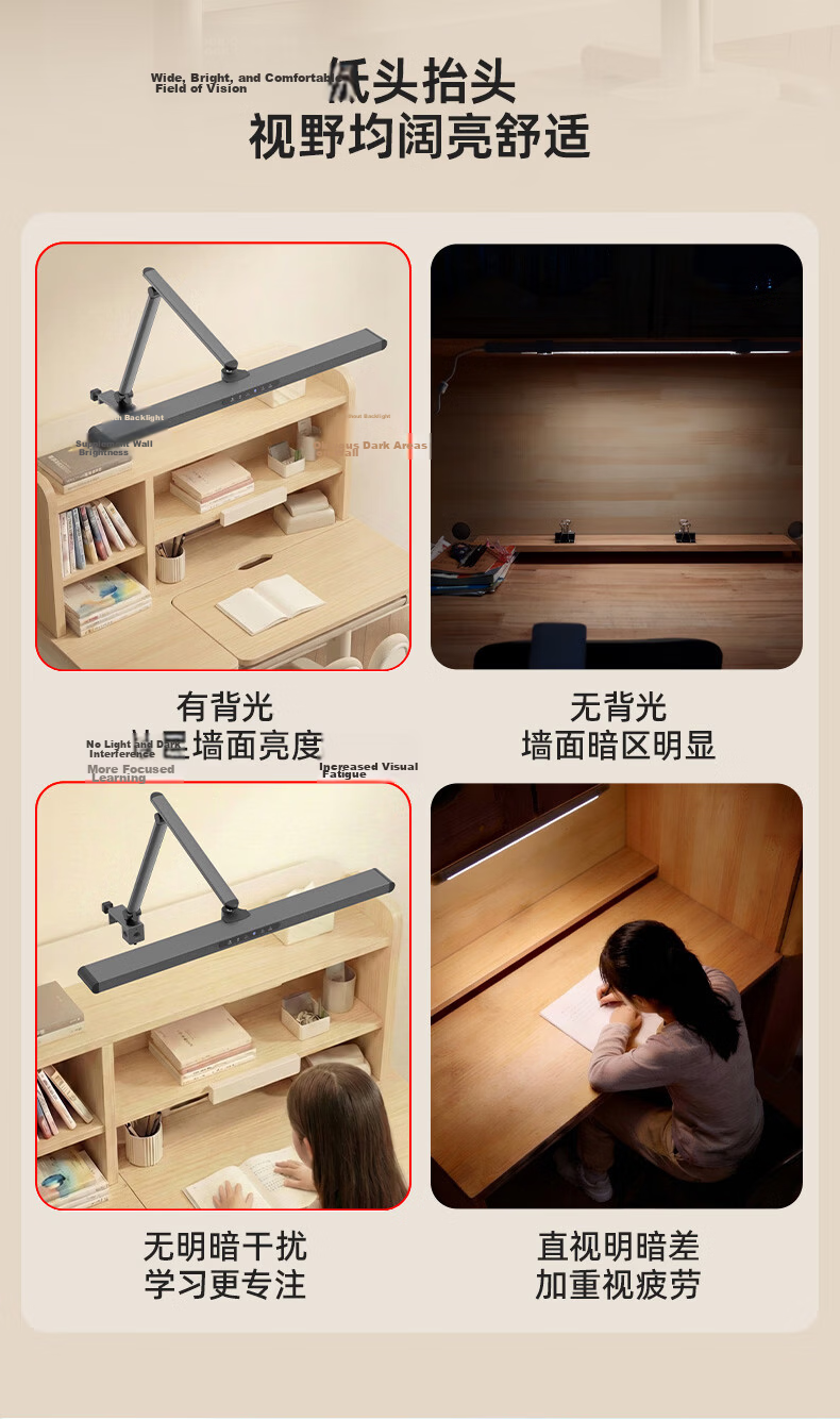 Haishibao Clamp-On Wall-Mounted Eye Protection Desk Lamp, Street Light, Full Spectrum, for Children And Students' Desks, Study-Specific TF07-105W 15