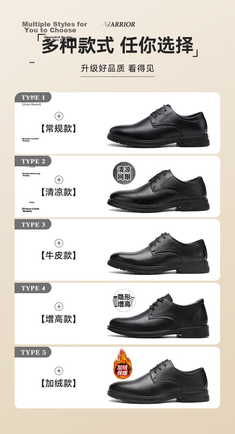 Warrior Official Men's Leather Shoes 2026 Summer New Breathable Formal Business Work Shoes Black Size 44 1