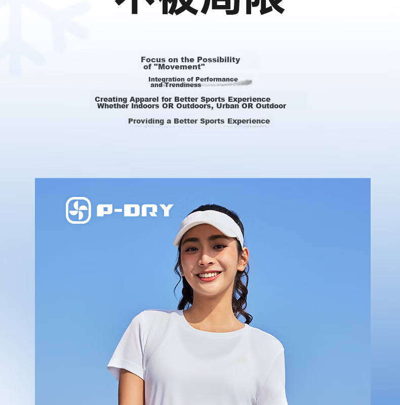 Peak Quick-Dry Men's Sports Set Summer Running Casual Breathable Badminton Two-Piece Short Sleeve and Shorts DF152007 41