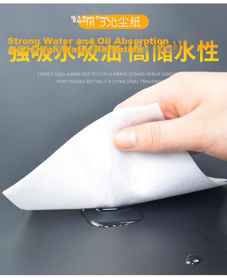 HANYANGCLEAN Domestic M-3 Dust-Free Paper Clean Paper Industrial Electrostatic Dust Removal Paper Absorbent Lens Cleaning Wipes 100 Sheets/Bag 5