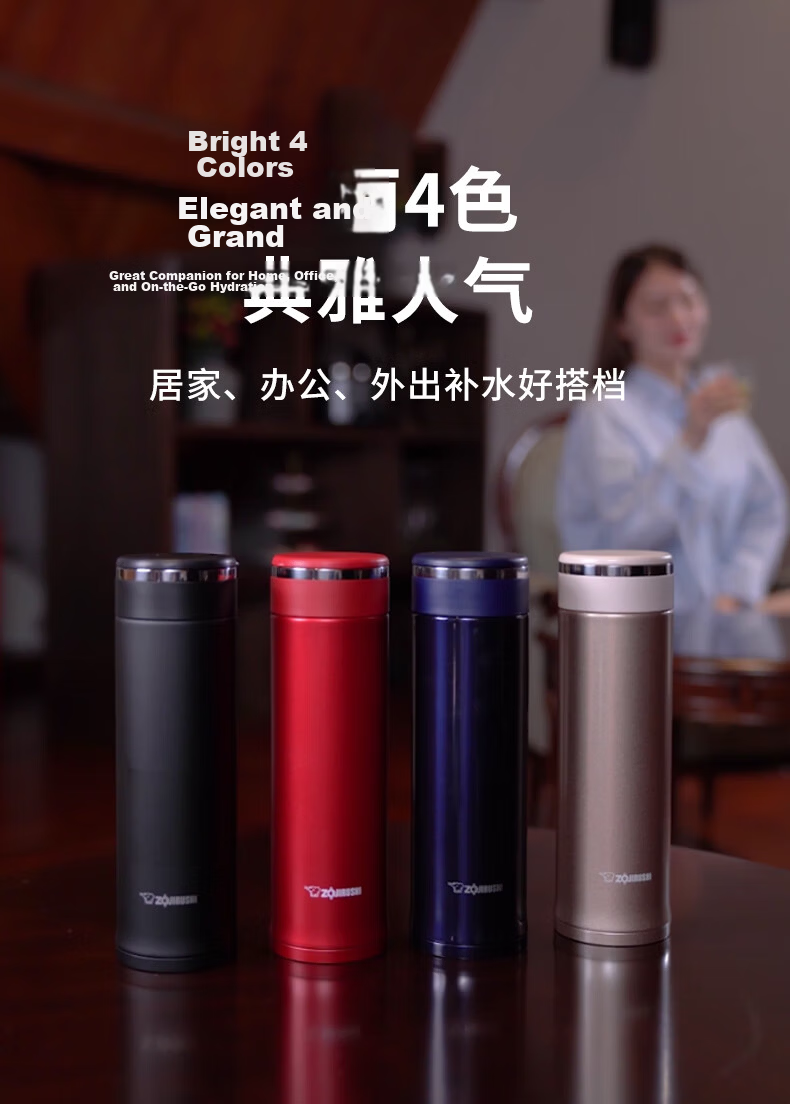 ZO JIRUSHI Insulated Business Office Thermal Flask Portable Men's Tea Separation Thermos 340ml SMJTE34-AD 2