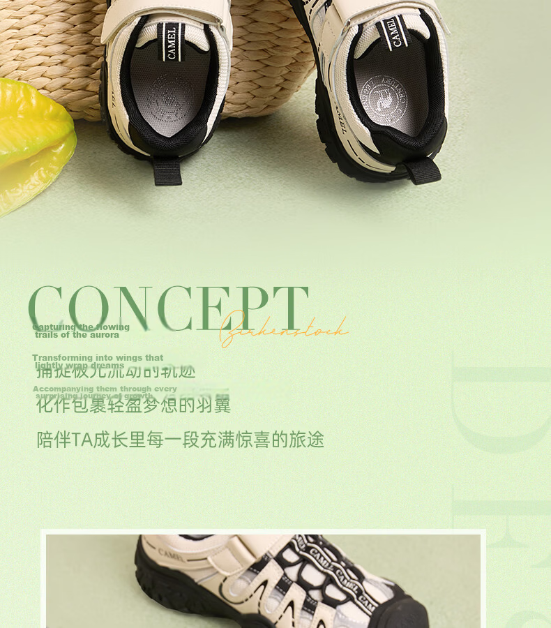 CAMEL Aurora Cute Ugly Kids Casual Velcro Children's Hiking Shoes L66S202026 Off-White/Black Size 35 2
