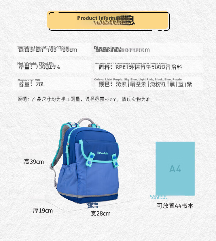 MoonRock Kids Backpack for Grades 1-3, Lightweight Ergonomic Waterproof School Bag, Light Purple 9