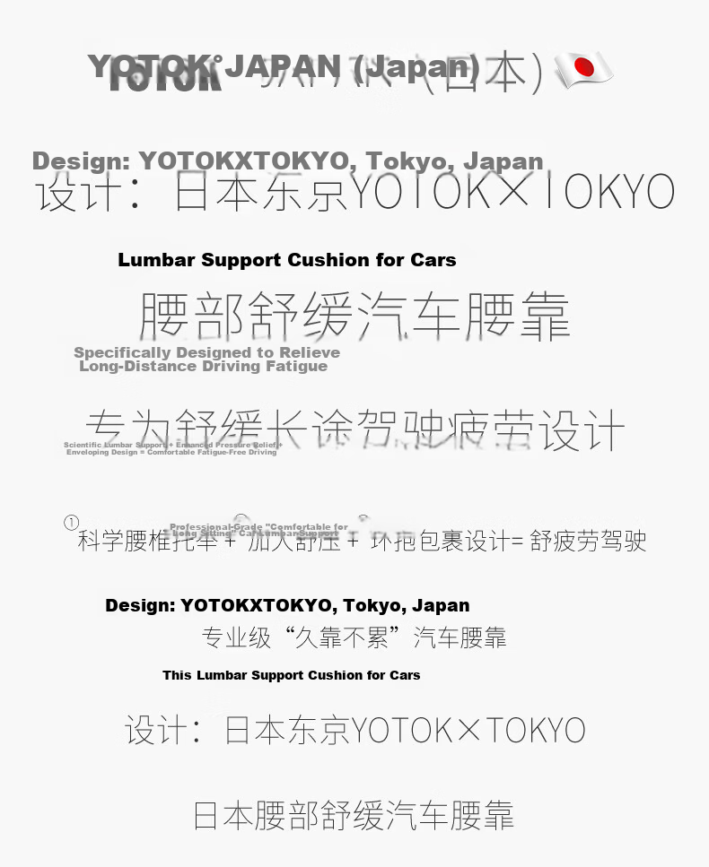 YOTOK Official Genuine Car Lumbar Support Cushion Backrest Pillow for Driver Seat (Japan) 6