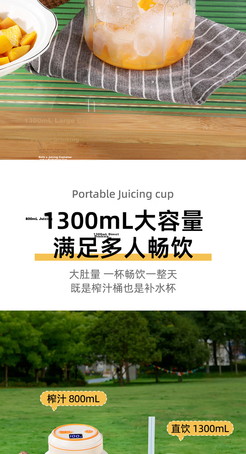 Omeibang Juicer Electric Fruit and Vegetable Juicer Digital Display Portable Small Multifunctional Juice Extractor BPA-Free Smoothie Blender Cup 11