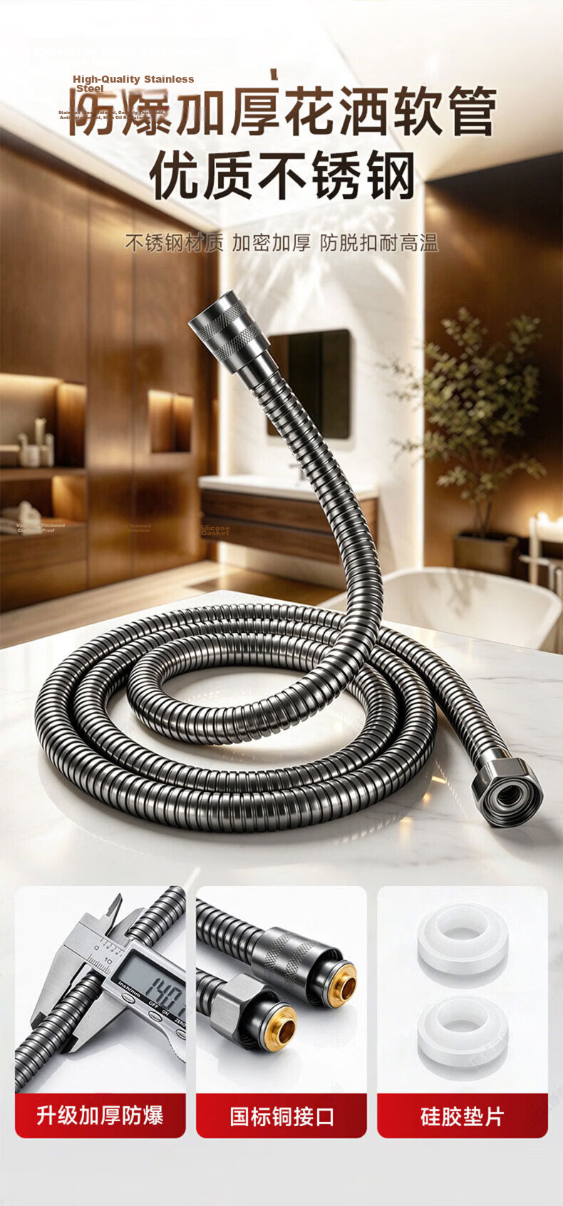 HOMK Seiko Shower Head Set with Hose, High-Pressure Shower Sprayer, New Model 13