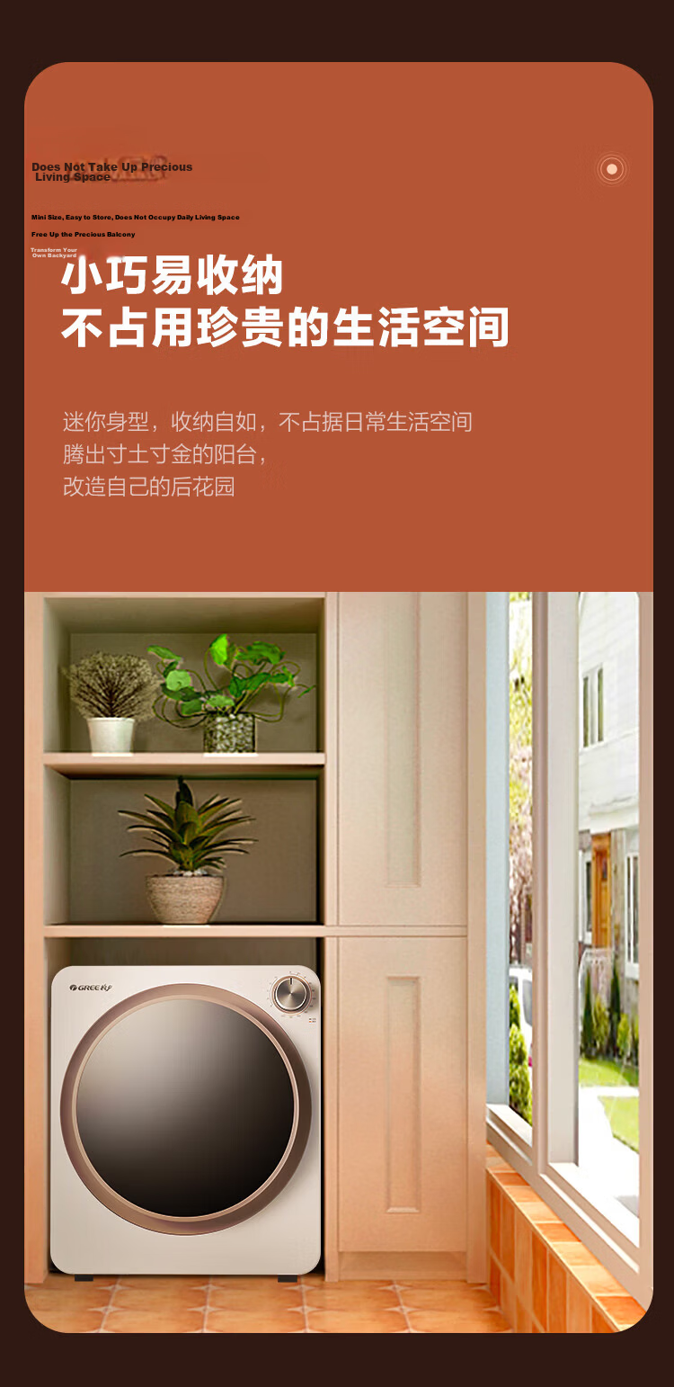 GREE Compact Ventless Drum Dryer 2.5KG Home Clothes Dryer Dehumidifier Sterilizer Mite Removal Cold and Warm Air Dual Filter 12