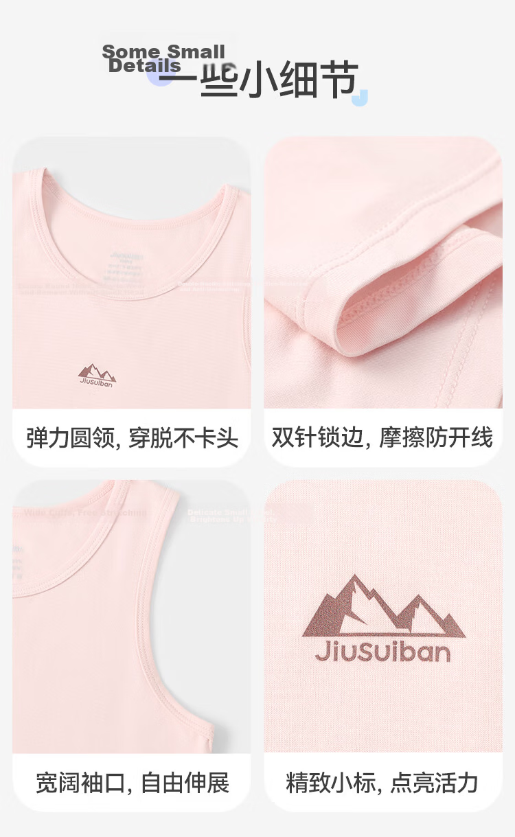 Jiusuibian Moisture-Wicking Sweat-Absorbing Children's Vest Unisex Kids Class A Yokesilk Base Shirt High Elasticity Sports Top for School Age Children 12