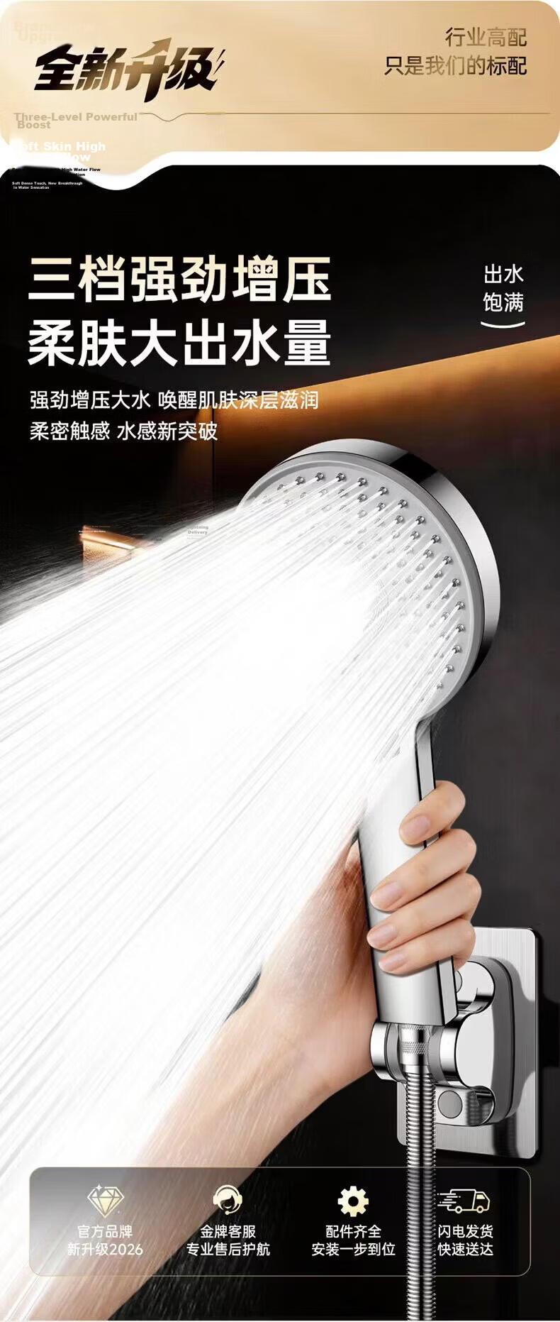 JROR Seiko High-Pressure Shower Head Handheld Shower Sprayer for Bathroom with Strong Water Flow 3