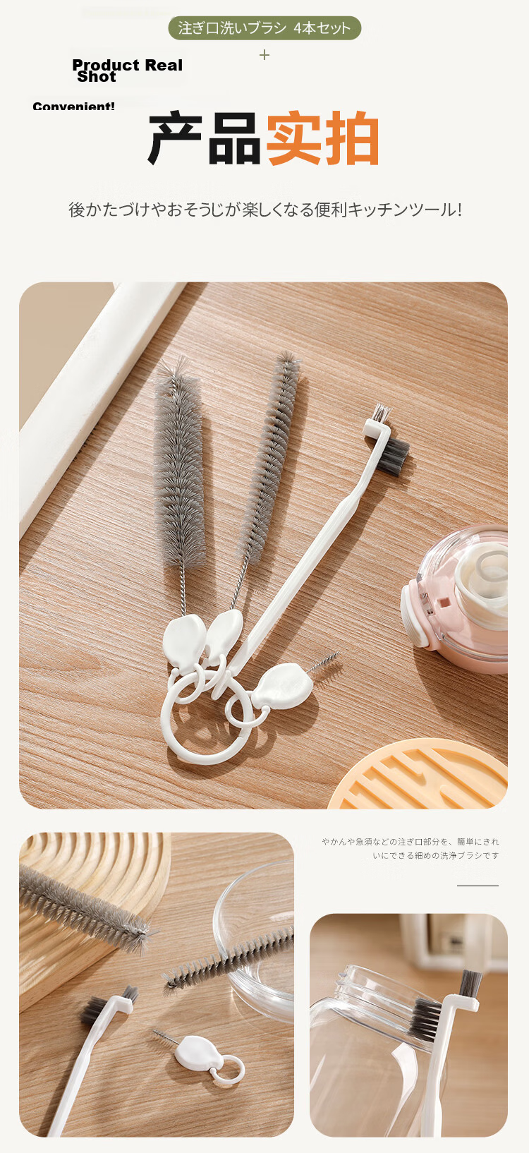 Imakara Bottle Spout Cleaning Brush Set Baby Bottle Brush Nipple Brush Cup Lid Gap Brush Straw Cleaning Brush 13