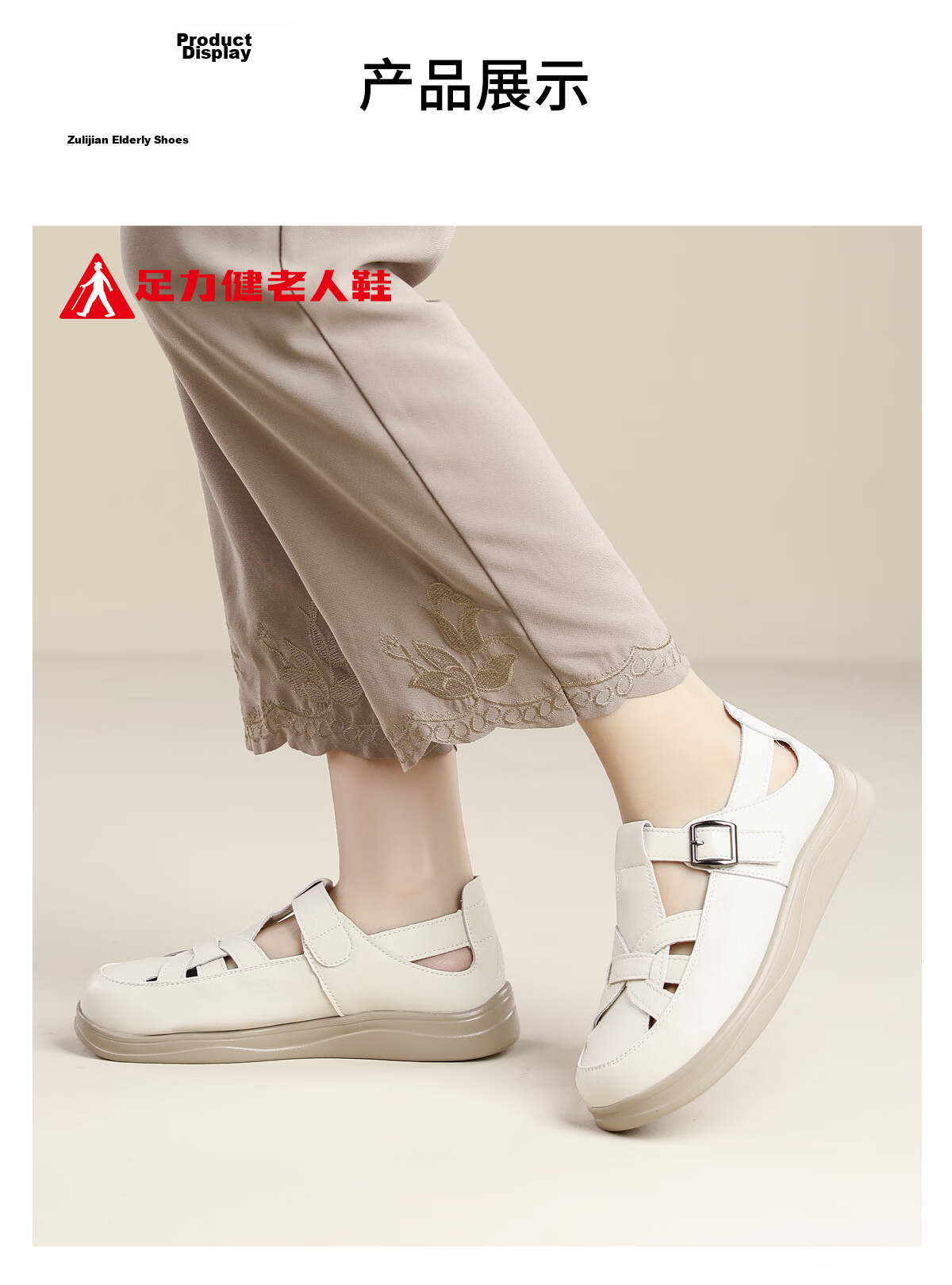 Zulijian Mom Shoes Women's Middle-aged Comfortable Non-slip Soft Sole Breathable Elderly Single Shoes Sandals Summer Leather Shoes 9084 Beige Size 39 13
