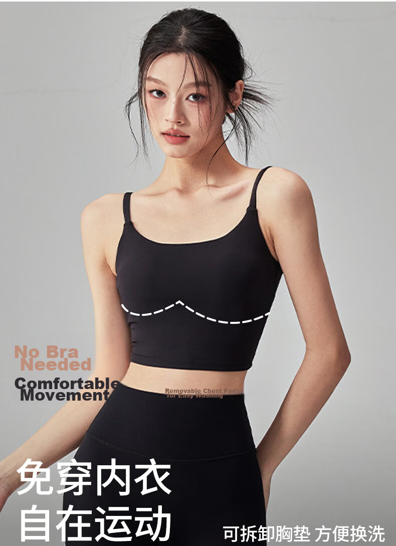 Women's Freedom Style Sports Bra One-Piece Seamless Back Strap Tank Top Push-Up Anti-Sagging Pilates Yoga Fitness Training Bra 8