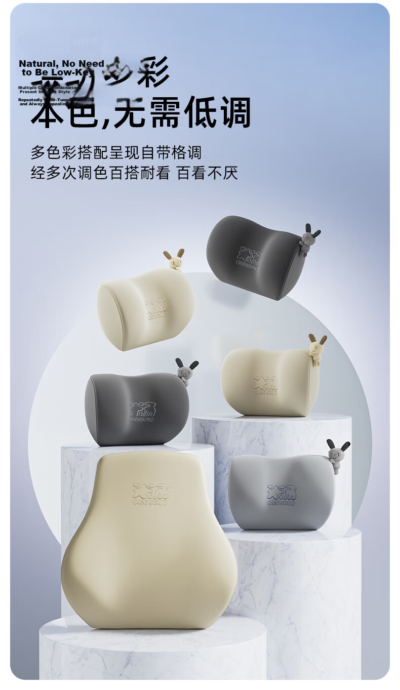 Rice Soup Car Headrest Neck Pillow Car Seat Office Lumbar Support 5A Antibacterial Driving Waist Protector for Long Sitting 20