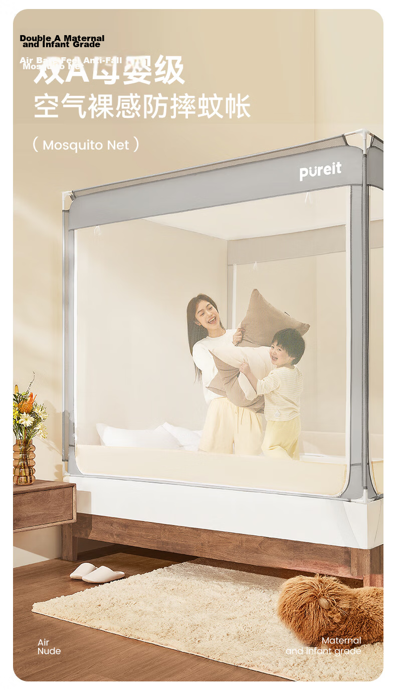 Gaorui Class A Antibacterial Baby and Child Anti-Fall Playpen Mosquito Net Home Bedroom 150*200 Gray Yellow - No Assembly Self-Locking Frame 3