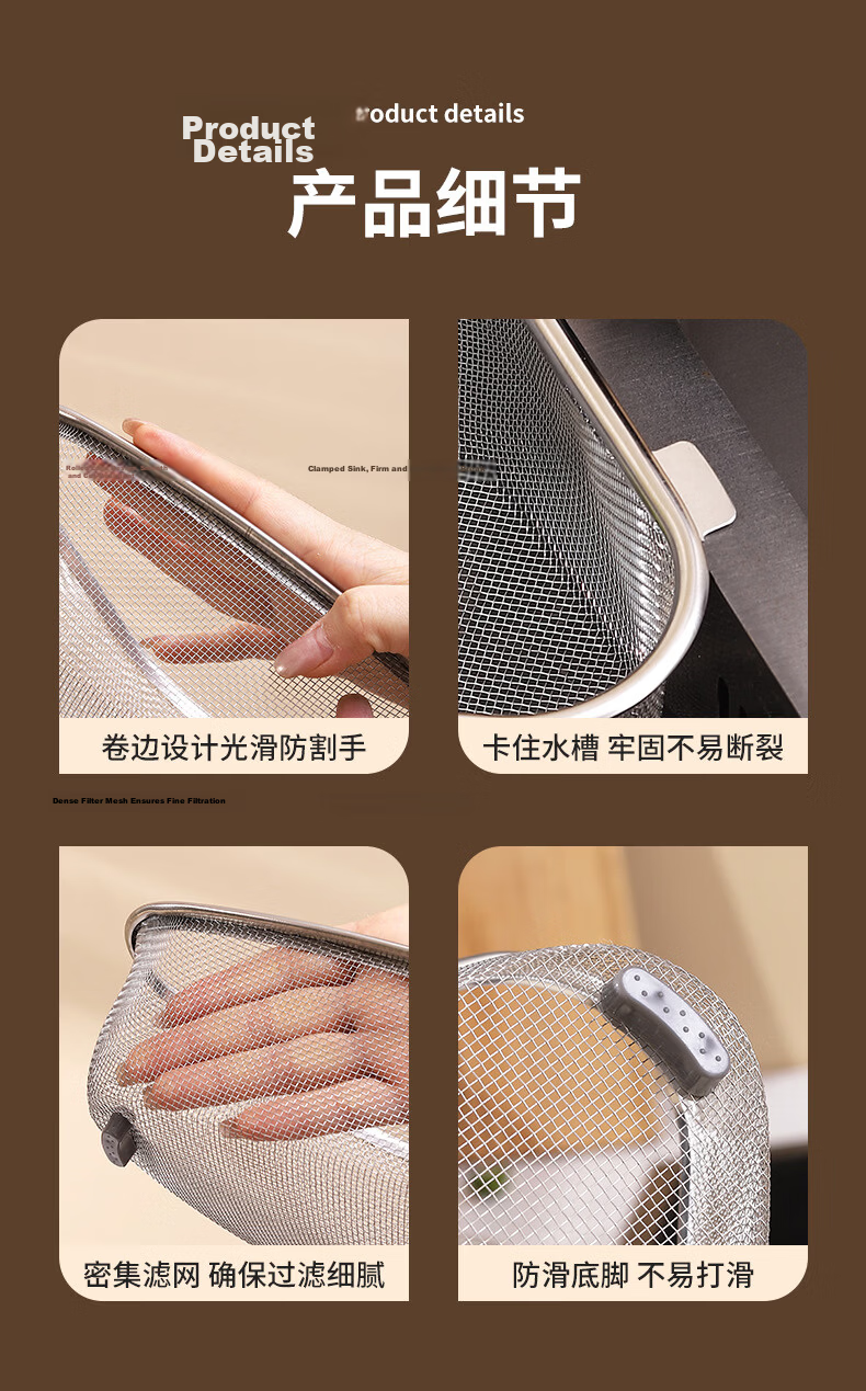 Bethers Stainless Steel Sink Strainer Kitchen Drain Basket for Dishwashing, Vegetable Washing, Food Waste, and Leftover Drainage 18