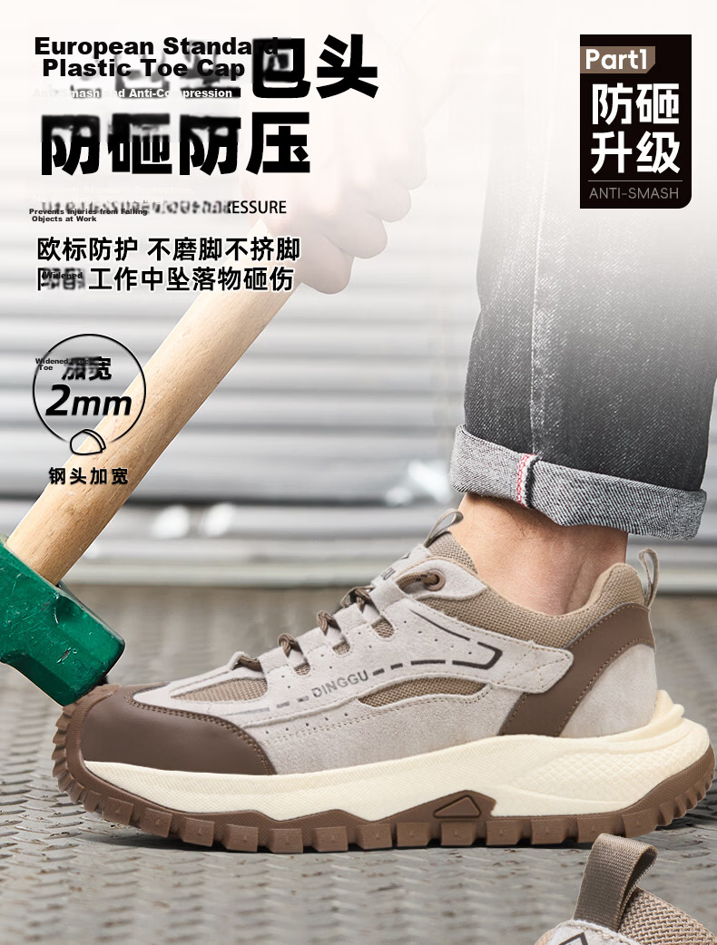 Dinggu Men's Safety Work Shoes Steel Toe Anti-Smash Puncture Insulated Lightweight Breathable Non-Slip JD1791hei43 6