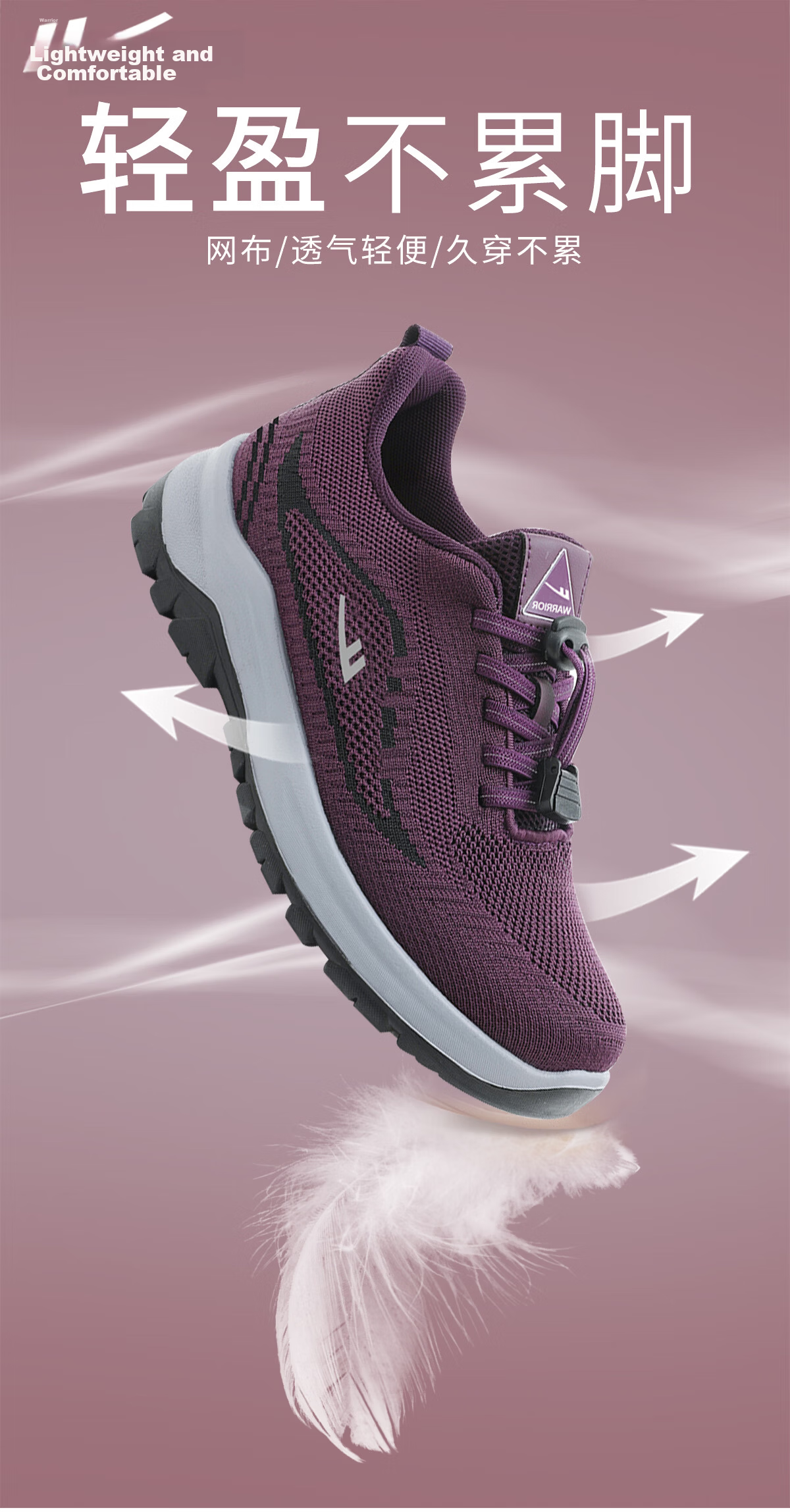 Warrior Jianbu Shoes Elderly Women's Non-Slip Sports Shoes Soft Sole Spring Autumn Comfortable Mom Shoes 1774 Purple Size 39 2