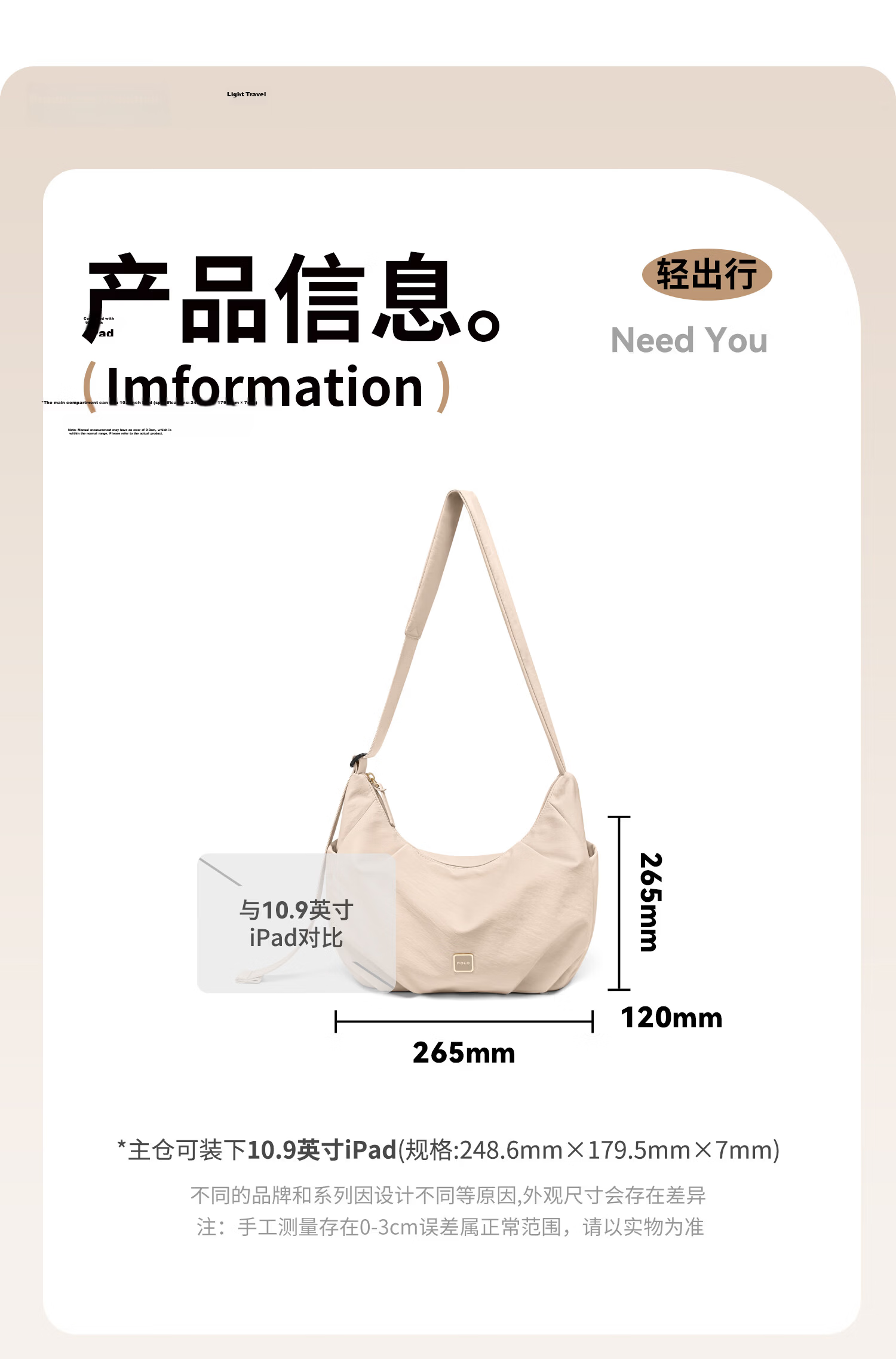 POLO Women's Large Capacity Shoulder Bag Crossbody Bag 10.9-inch iPad Bag Multi-compartment Phone Bag Sports Crossbody Bag 10