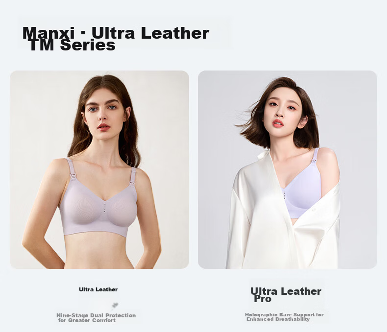 EMXEE New Ultra-Leather Small Cooling Cup Nursing Bra Maternity Breathable Anti-Sagging Postpartum Invisible Skin M 30