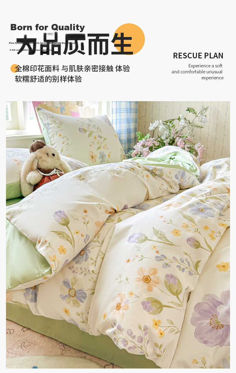 Grace 100% Xinjiang Cotton Single Duvet Cover Full Cotton Quilt Cover Student Single Quilt Case 150*200cm Moye 3