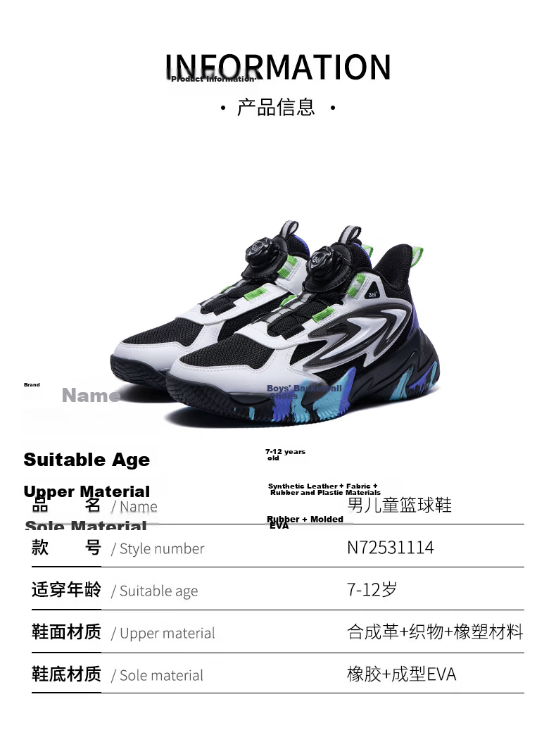 361° Kids Basketball Shoes Children's Autumn 2025 Youth Training Hardcourt Durable Sports Shoes Green Size 38 13