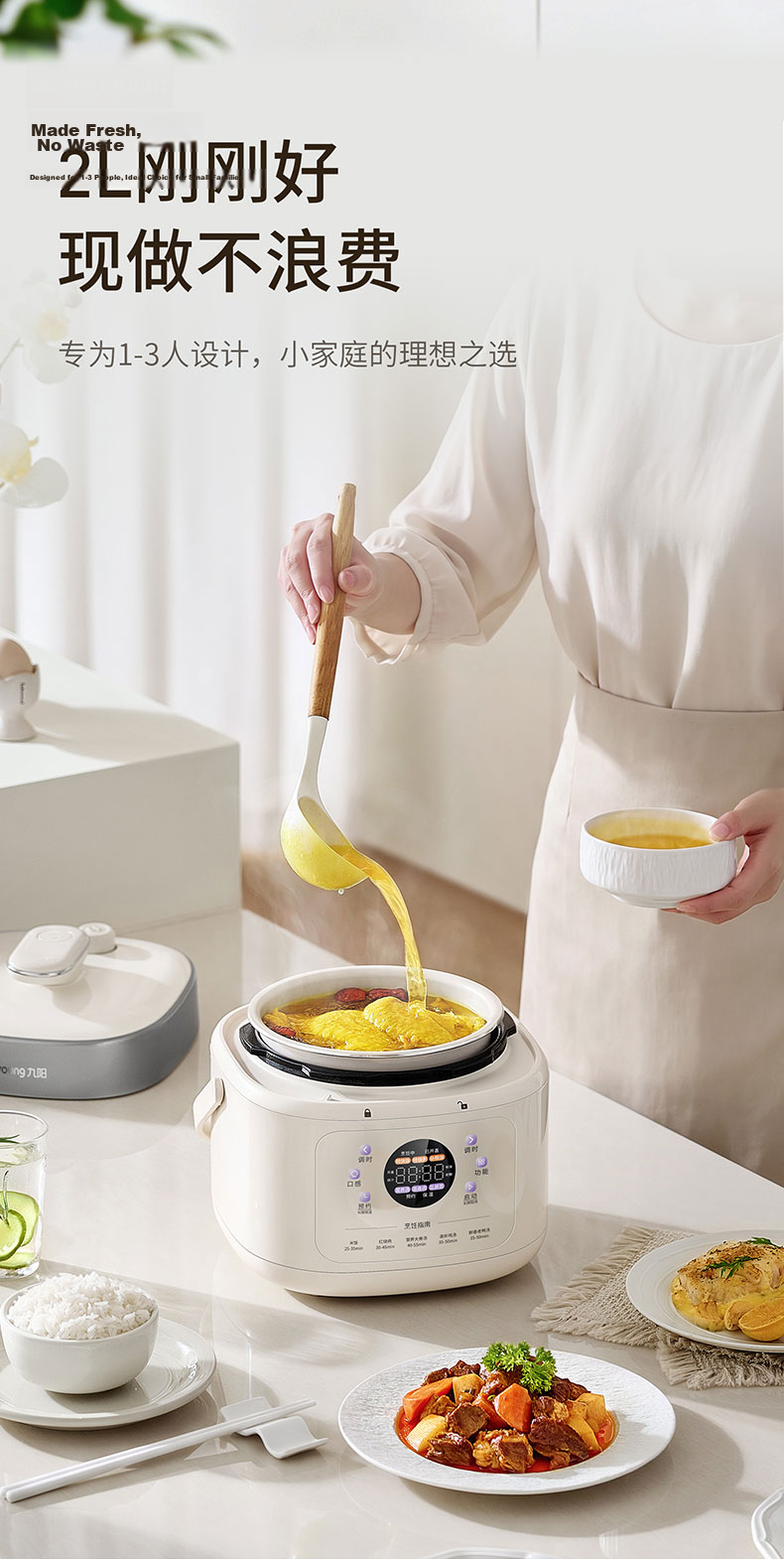 Joyoung Mini Electric Pressure Cooker 2L Single Meal Open-Lid Hot Pot Wear-Resistant Crystal Diamond Inner Pot Baby Porridge Portable Pressure Cooker Rice Cooker HA-SE1H22 1-3 People 2L 4