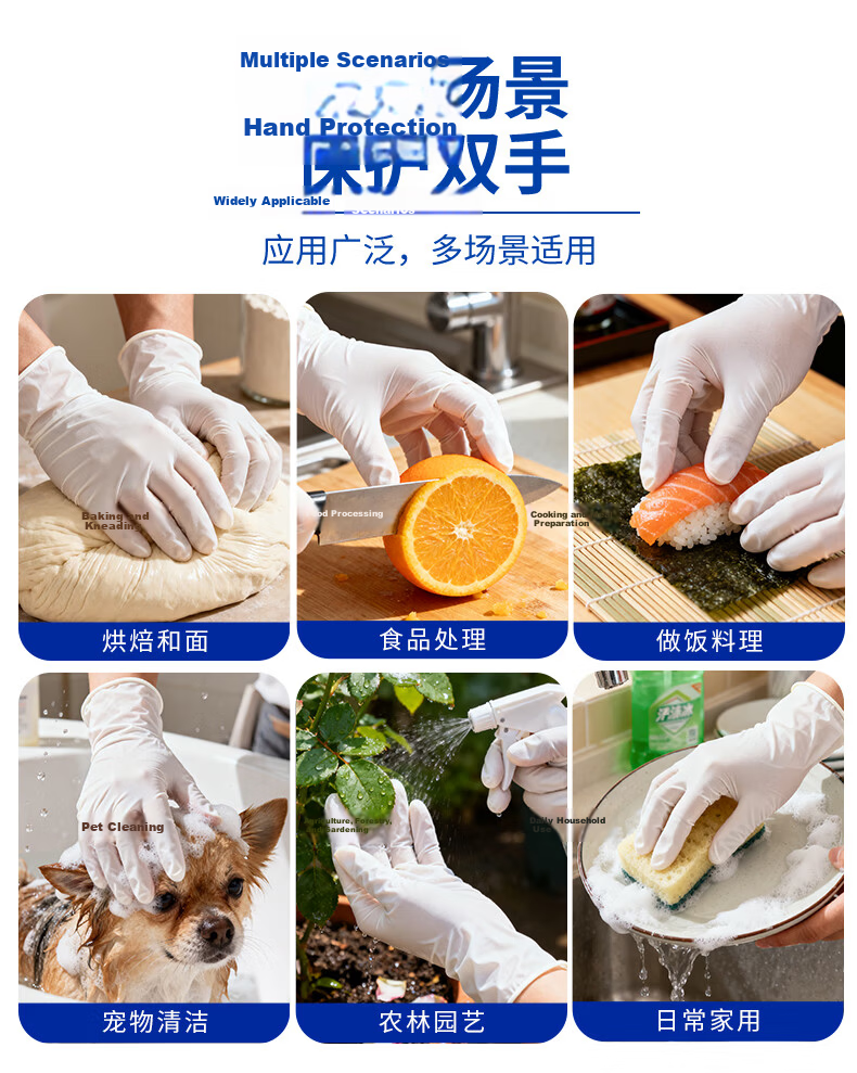 INTCO Disposable Food Contact Nitrile Protective Gloves Oil-Resistant Stain-Resistant White Size L 100pcs Pack 10