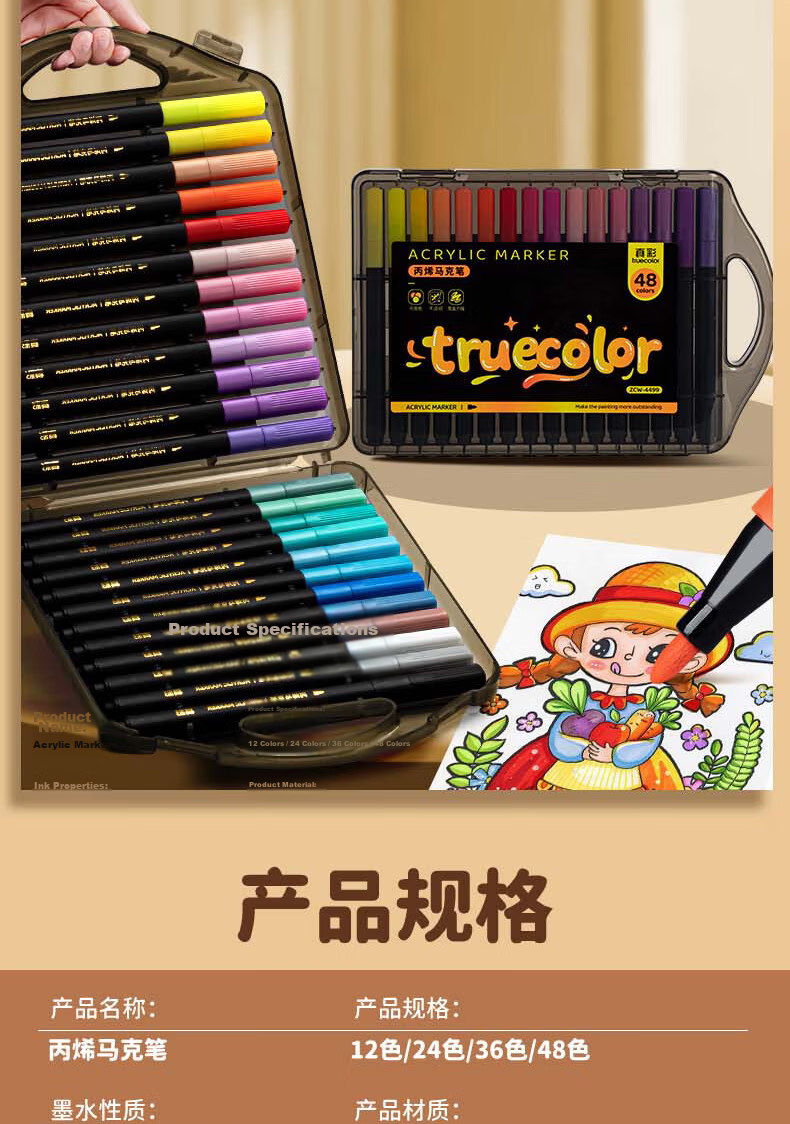TRUECOLOR 12-Color Small Black Box Acrylic Markers Opaque Layerable Non-Toxic Washable Watercolor Pens for Kids Art Supplies 4499 6