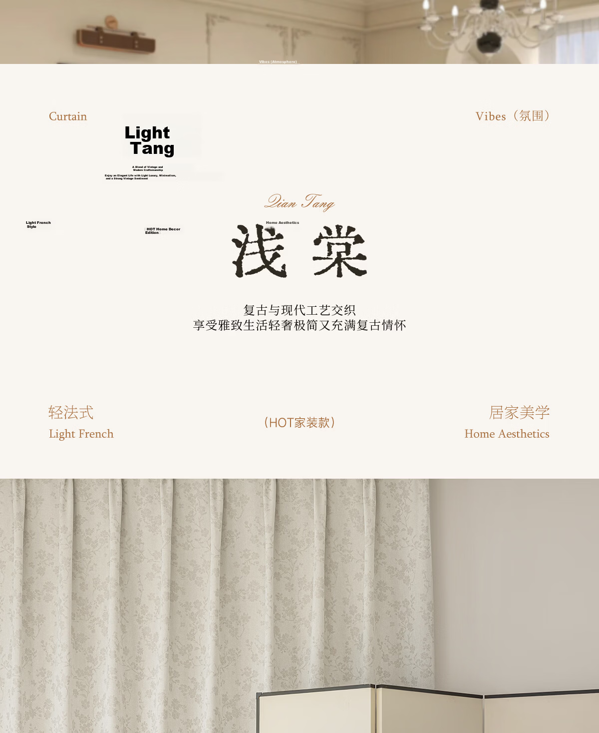 Golden Cicada Home Blackout Curtains 2026 New Chenille Hook Style Off-White 270x250cm for Bedroom and Living Room 1
