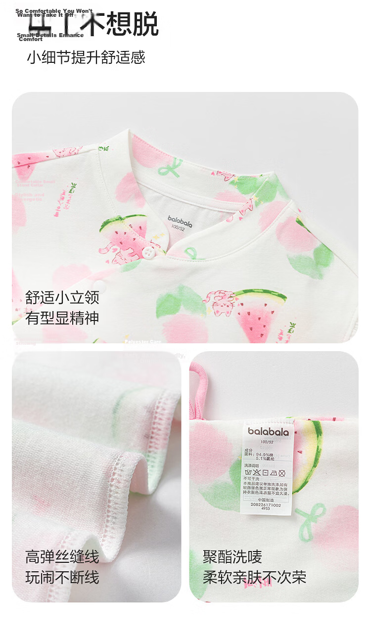 Balabala Baby Dress Summer Girls Nightgown Air Conditioning Clothes Anti-Cold Children's Home Dress Sweet Cute 33