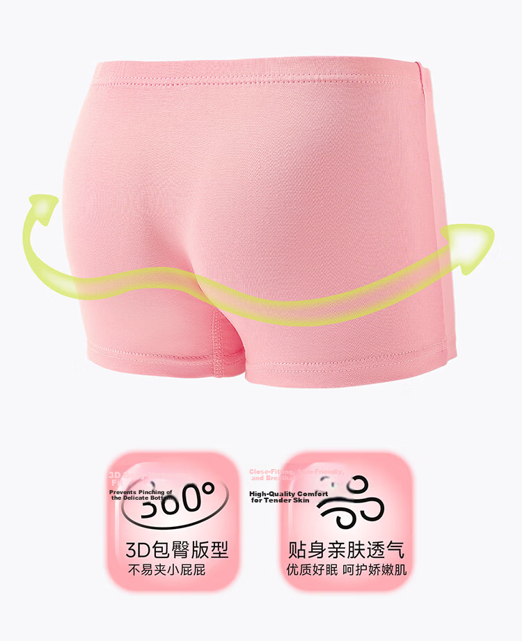 Bingxue Kapok Children's Underwear Girls Pure Cotton Class A Boxer Shorts 10A Antibacterial Breathable Pink Toddler Shorts 10