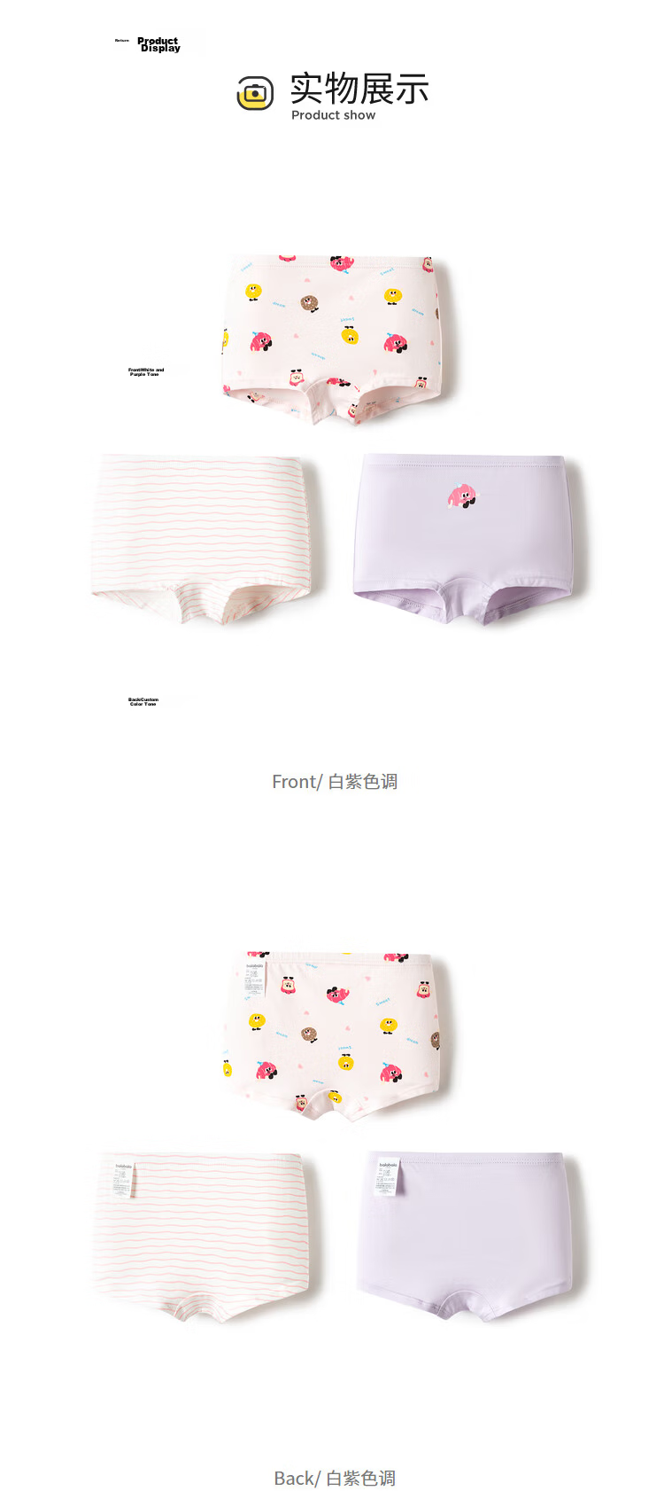 BALABALA Girls' Cotton Boxer Briefs, Soft Skin-Friendly Four-Point Shorts for Small, Medium, and Large Kids, 3-Pack, Model 209925170032 19