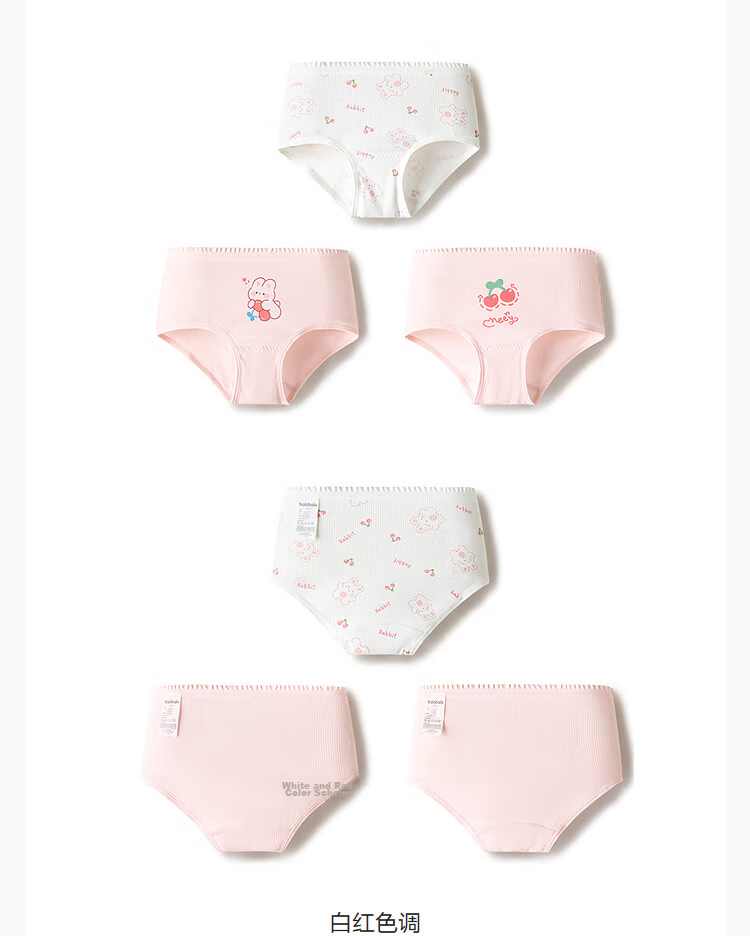 Balabala BalaOne Girls' Cotton Triangle Underwear Shorts, Large Kids, No Pinch, 3-Pack, Antibacterial Crotch 209925170035 22