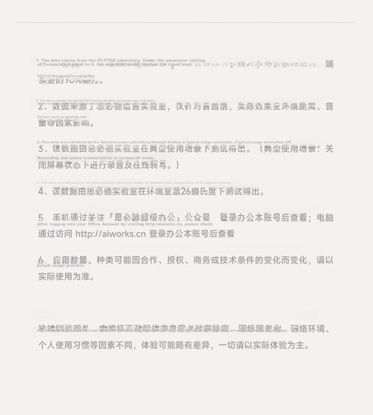 AISPEECH OfficeBook X5pro E-Reader [New Release] AI Smart 10.95-inch Starry Gray E-Reader for Reading and Learning Handwriting Electronic Notebook 37