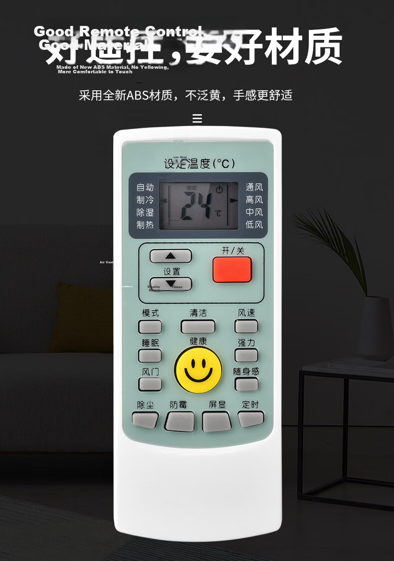 Aodoran Universal Remote Control Compatible with AUX Air Conditioner 6