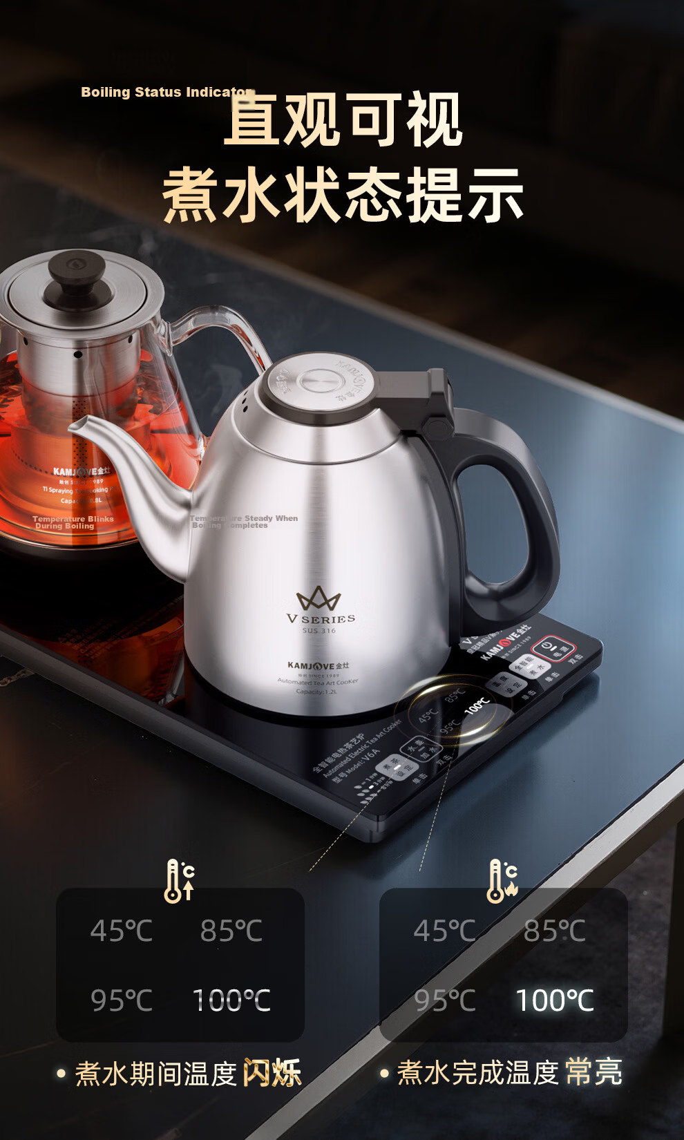 KAMJOVE Automatic Water Refill Electric Kettle with Insulation and Constant Temperature, Latest Model V6A Multi-Functional Tea Brewing and Water Boiling Kettle with Spray Function 10