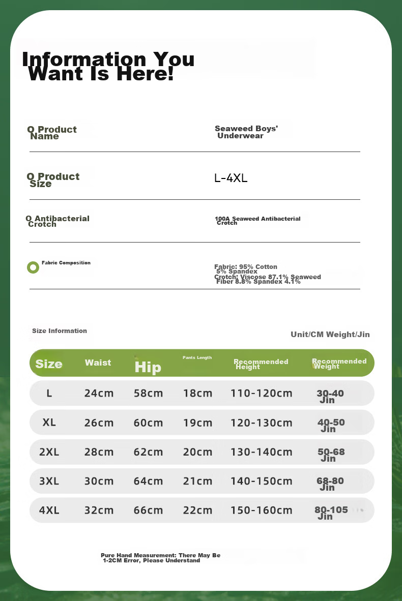 Ziyouxi Seaweed Antibacterial Kids Underwear Boys Pure Cotton Class A Full Cotton Toddler Underpants No Pinch 13