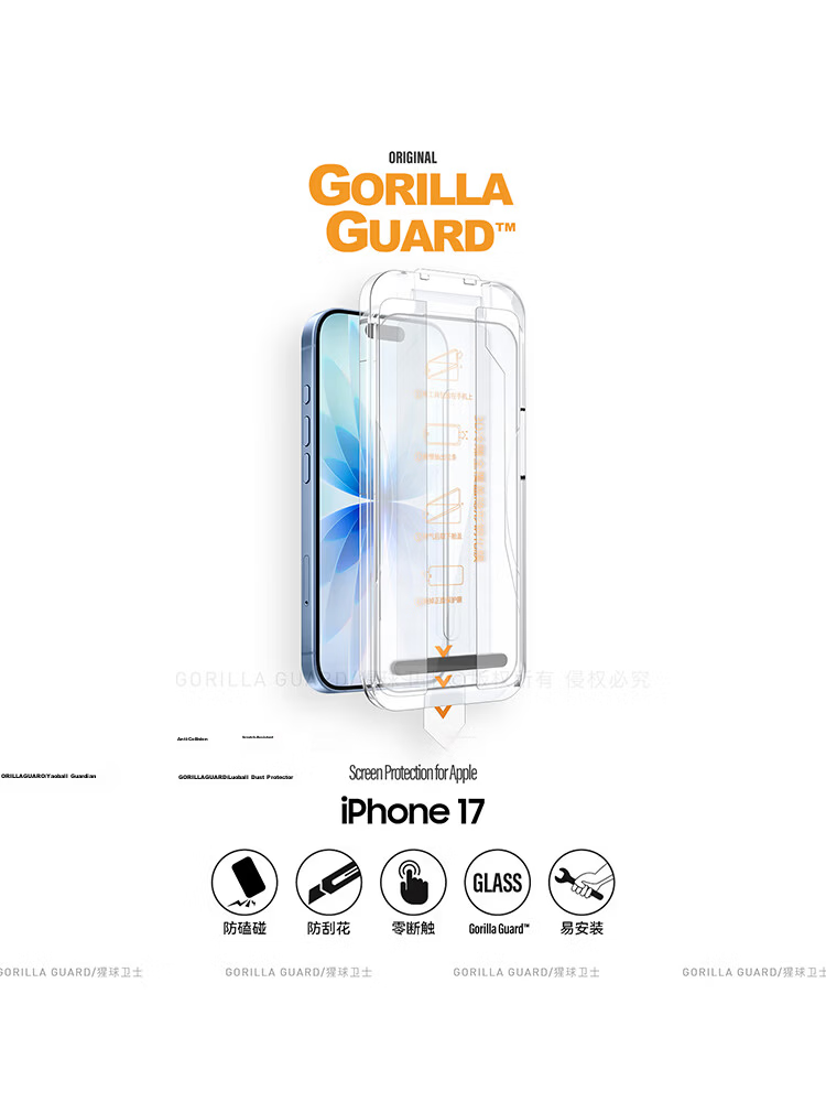 Xingqiuweishi Tempered Glass Screen Protector for Apple IPhone 18 Pro Max, Full Coverage HD Clear Anti-Drop Anti-Scratch Electroplated Fingerprint Resistant Protective Film 1