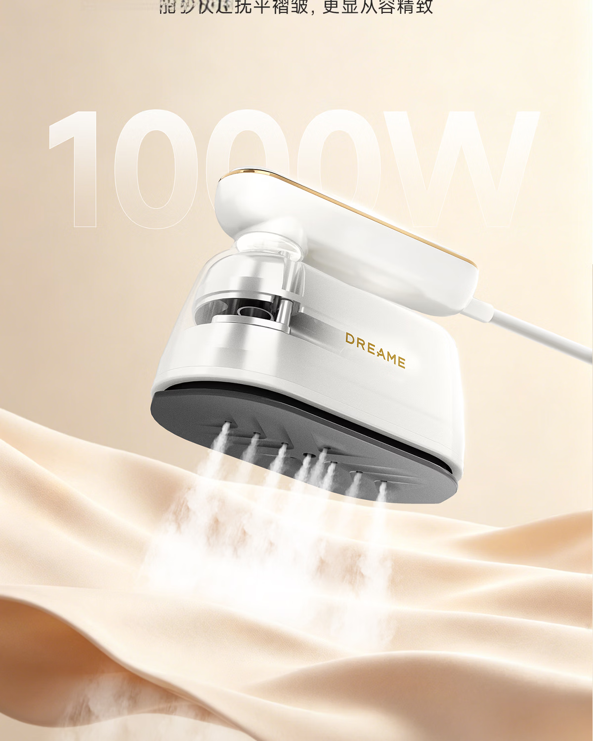 Dreame Handheld Garment Steamer 2026 New Model Portable Home Steam Iron High Power 120ML Water Tank Electric Iron CR-VT06A 9