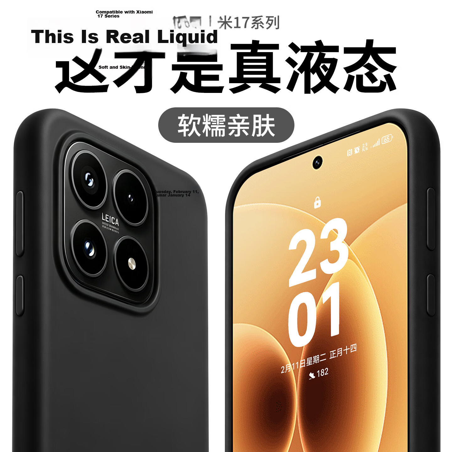 Dreamworthy Compatible Xiaomi 17 Phone Case Xiaomi 17 Protective Cover True Liquid Silicone Skin-Friendly Full Coverage Shockproof Ultra-Thin Heat Dissipation Simple Unisex New Model Elegant Black