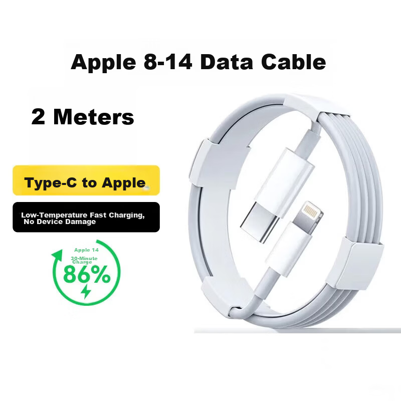 Yingqian Apple Fast Charging Data Cable USB to Lightning for iPhone 14/13/12/XR/8 Car Charger Cable 2m