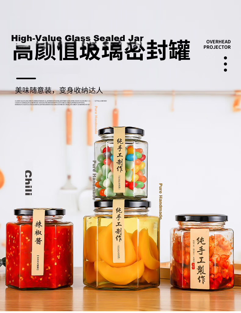 PINYU Glass Jar with Lid Food Grade Hexagonal Jam Chili Sauce Sealed Jar Honey Lemon Paste Grain Dry Goods Storage Container 5