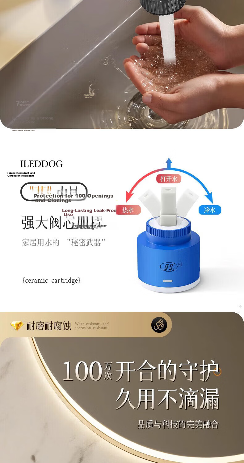 ILeddog Seiko 304 Thickened Basin Faucet Mechanical Arm Bathroom Universal Splash-Proof Hot and Cold Basin Faucet 13