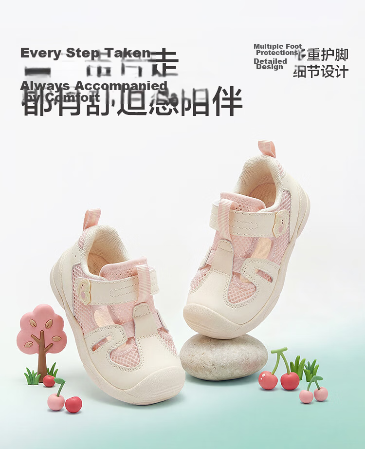 Balabala [balaOne] Kids Toddler Shoes Boys Girls 2026 Summer New Breathable Comfortable Sports Sneakers 6