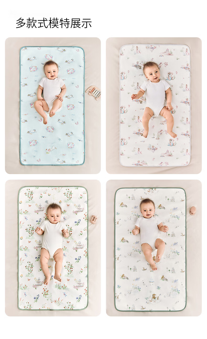 EMXEE Baby Cooling Mat A-Class Silk Linen Infant Newborn Special Children's Cooling Mat Baby Kindergarten Mat Mermaid Princess 32