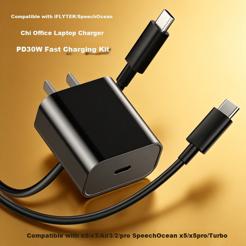 Trendy Style Compatible iFLYTEK Charger and Charging Cable Set 30W Fast Charge for X5/X3/Pro/Air3 Pro Spitch X5Pro/Turbo Smart Office E-Reader 1
