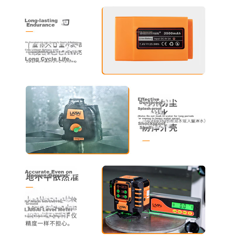 Laisai Laser LS6653 Red Light 12-Line Level High-Brightness Strong Light Wall and Floor Alignment High-Precision Infrared Marker 7