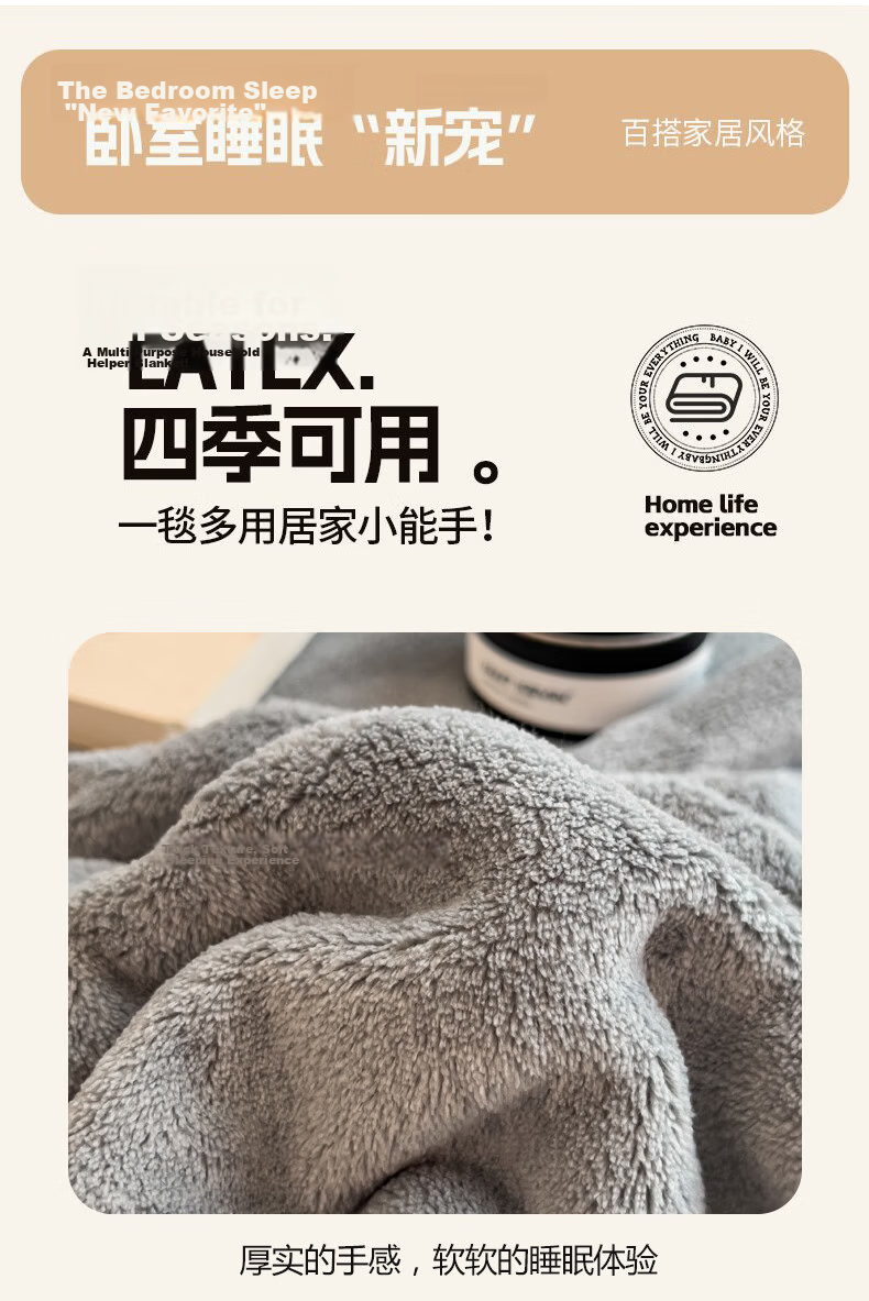 Hodo Milk Velvet Blanket Summer Thin Double Blanket Air Conditioning Quilt Nap Blanket Sofa Blanket 2m x 2.3m Gray 19