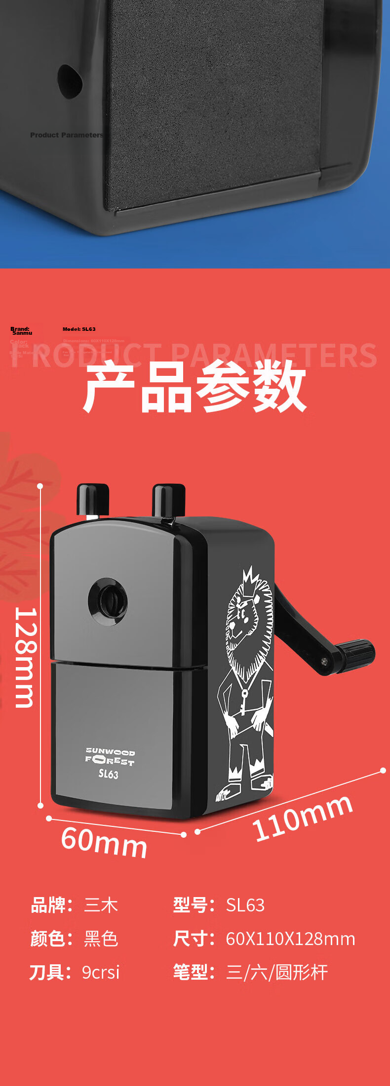 SUNWOOD Hand Crank Large Diameter Thick Triangular Pencil Sharpener Black SL63 Tiandongming Co-Creation Forest Series 11