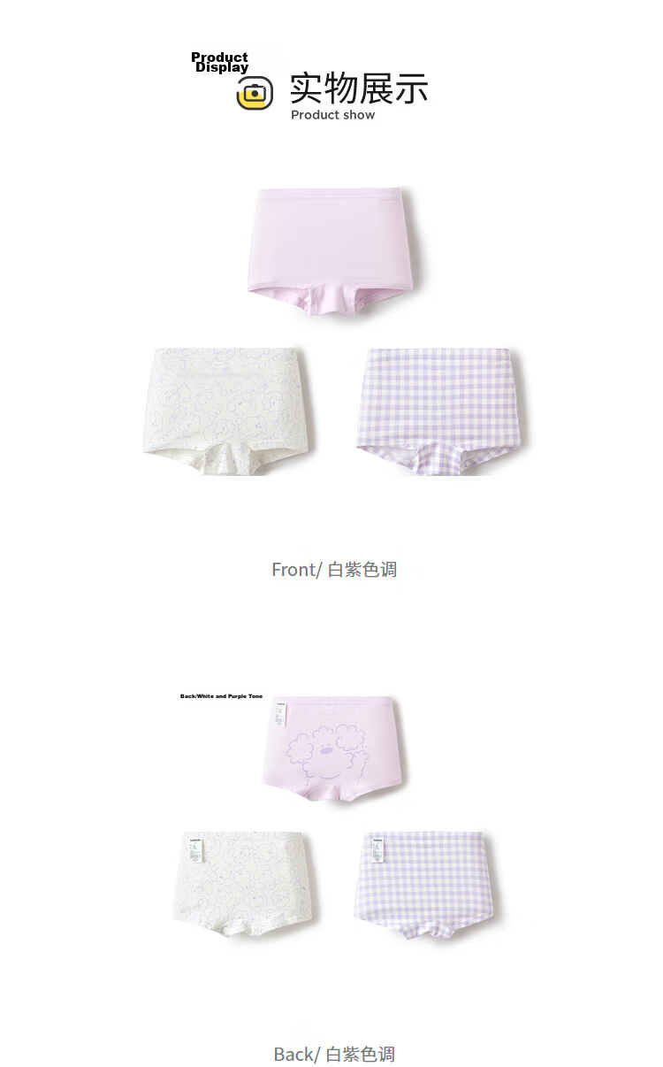 Balabala Girls' Cotton Underwear A-Class Children's Boxer Shorts Antibacterial 3-Pack 24